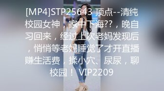 STP29058 麻豆传媒 MD-0160-1《爱爱遗万年》暂停时间爽操隔壁女校师生-沈娜娜