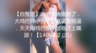 无套暴入北京98年小仙女