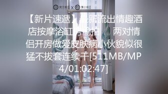 [MP4/801MB]监控破解眼镜哥酒店约炮身材丰满的少妇各种姿势操大肥B