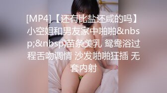 FSOG-083 绿帽老公爱看别人操老婆  -91兔兔