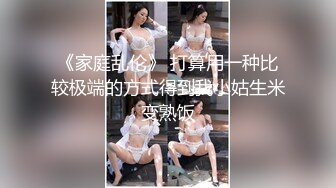 《极品CP魔手外购》大胆坑神潜入某公司女厕独占坑位隔板缝中现场实拍多位漂亮小姐姐方便 角度刁钻逼脸同框无水原版 (2)