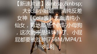 《顶流网红✿私拍泄密》微密圈颜值身材天花板极品巨乳肥臀女神【纯情小初】付费私拍，道具紫薇捣白浆车震啪啪有钱人的性玩物