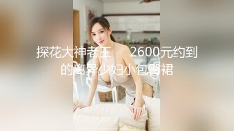 少妇合租房操逼3