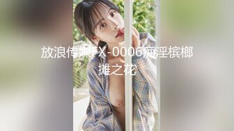 麻豆传媒 SG-002《槟榔摊之恋》下 渣男在外面欠的债 用女友的肉体来偿还[MP4/780MB]