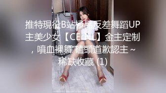 麻豆传媒 RR-011 少女惨遭继父诱奸 爸爸和叔叔同事抽插