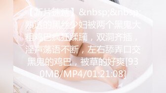 麻豆传媒映画x这个面试有点硬.MDHG-0014.温芮欣.最清纯小隻马萝莉