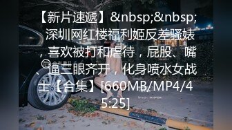 【新速片遞】 超市跟随抄底 漂亮大姐内内卡屁沟好性感的大白屁屁 [214MB/MP4/02:56]