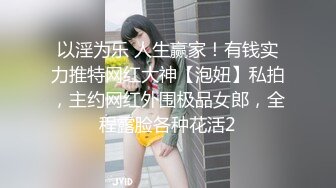 【大海浪探花】新晋探花精彩不断178大长腿美女，肤白貌美，抱起狂插，汗流浃背小伙暴力输出干高潮