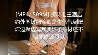 商场女厕偷拍黑丝美女职员的大肥B