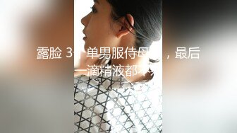 【新片速遞】 清纯制服学生妹吃鸡鸡 貌似美眉第一次吃棒棒 技术谈不上 但是很认真专注 稀毛鲍鱼 小娇乳[271MB/MP4/04:40]