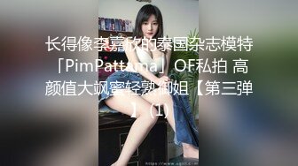 猎奇精品，高能预警！推特山东6W粉丝人气T【兮兮】露脸VIP自拍福利，能口能玩能肏多种花样，被特殊癖好老板各种肏