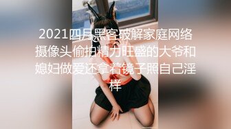 MIMI 2021.8.7 黑丝臭脚