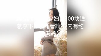 邪恶的房东浴室暗藏摄像头偷拍美女租客