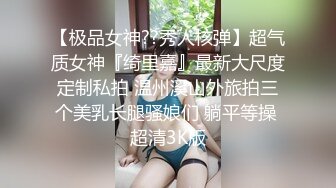 医院女厕 近距离偷拍红色短裙妹子的小嫩鲍