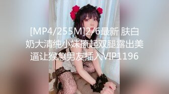 [MP4]人气榜第一 19岁超人气萝莉小美女主播【性欲炮女】跟大表哥乱伦大战，丝袜道具双洞齐插，淫水超多小穴湿得一塌糊涂