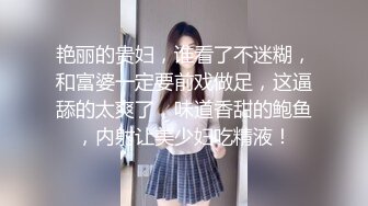 摄影大师FYNC未流出作品，约拍御姐范气质模特【妖妖】超骚表情，咸猪手道具帮忙捅逼