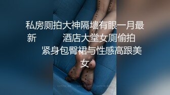 【极品媚黑绿帽淫妻】淫妻熟妇『Yseyo』奶大臀肥腰细 约白人大学生群交内射 歌厅全裸开操 (7)