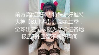 BJ葛姗姗230814-5