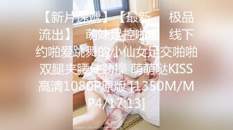 【新速片遞】 ⭐花季美少女⭐可爱的大胸妹子穿上水手服，清纯小仙女小小年纪就这么放荡，刚发育好的胴体让人流口水，痉挛高潮[127M/MP4/03:04]