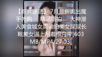 [MP4]STP31723 雙馬尾極品尤物美少女！外表清純乖巧！白皙皮膚嫩穴，張開雙腿自摸，手指扣弄水聲嘩嘩，低低呻吟 VIP0600