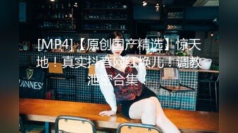 蒋佑怡 执着!痴女娜娜决意分享性爱的公园