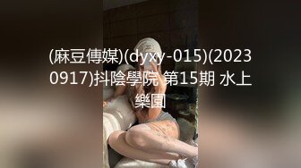 ⚫️⚫️最新10月订阅福利②，推特原创博主【爆菊大神】迷恋丰满熟女，亲小姨，乱伦，屁眼肛交SP