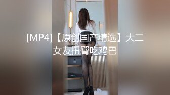 无水印[MP4/157M]1/28 饥渴的小荡妇偷情被操打电话告诉老公在和同事加班VIP1196