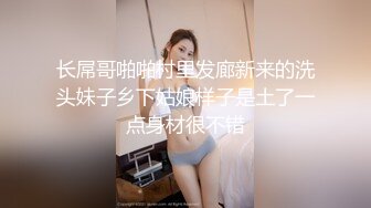 〖丝袜高跟大长腿〗_长腿女神配丝袜 攻速拉满体验极致快乐 长腿翘臀身体视觉双享受 极品尤物