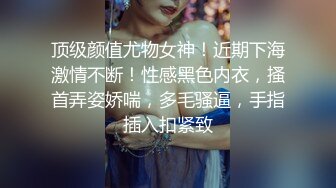 万人求档推特和91极品NTR夫妻救赎2020绝版作品反差长腿娇妻露出约单男又美又骚