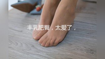 老婆最爱观音坐莲.