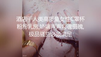 办公楼偷拍鲍鱼粉嫩的黑丝美女同事