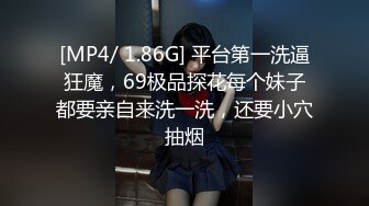 麻豆传媒正统新作MD207-治疗项目《三人行》情欲咨询师 双飞齐操 蜜苏