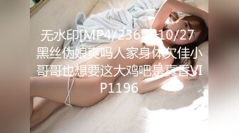 [MP4/ 1.12G]&nbsp;&nbsp;年轻壮小伙和模特高挑女友无套啪啪做爱女上位打桩姿势超多，沉积在性爱之中