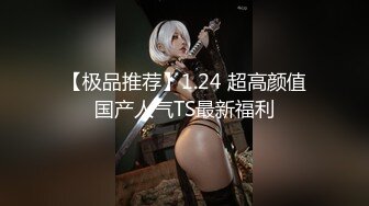 完美露脸高校清纯美女【晴晴】人前冷傲私下极品反差，完美炮架被狂草颜射眼睛都睁不开了