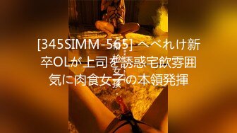 麻豆传媒 MDSR-0001-5《妖女榨汁》第二季❤️淫妖横行四女足交疯狂榨精-苏畅[MP4/1380MB]