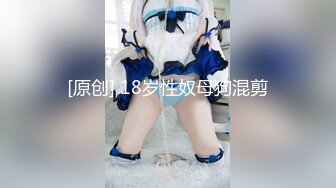 [MP4/ 1.37G] 情趣肚兜开档内裤，气质美女米拉自慰啪啪，振动棒抽插无毛骚穴，大屌炮友骑乘爆操，高潮多次喷水很耐操