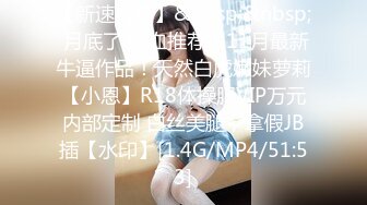 [MP4]STP29530 ?扣扣传媒? QQOG032 极品清纯窈窕身材美少女 ▌Cola酱▌撸管必备体验白虎女仆 极限顶撞抽插 宫缩爆吸精囊 VIP0600