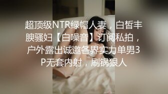 [MP4]STP28523 起点传媒 XSJ-059《奇淫三国》之火烧吃逼 撸撸灰飞烟灭-温芮欣 VIP0600