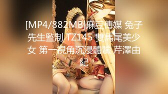 [MP4]麻豆传媒映画最新出品M-AD005 淫蕩護士的白絲誘惑 頌潮