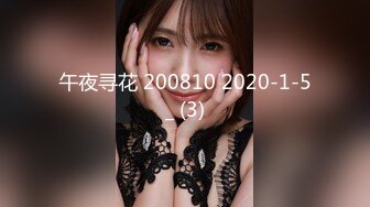 [MP4/542MB]【太子探花】，外围女神，瑜伽教练兼职，脸蛋身材无一处不高分