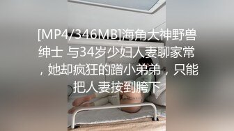 [MP4]专攻高颜值，极品车模场，扛起外围约妹大旗，让人眼前一亮，呻吟声相当销魂