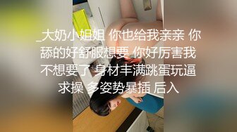 最新推特大神啪女友潇潇性爱私拍火热破解流出 多姿势无套爆操极品女友 完美露脸 高清720P两小时完整版