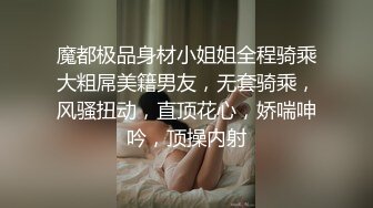 姿势学起来 狠狠肏骚货