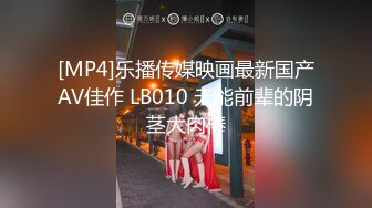 STP30560 【国产AV首发星耀】精东影业独家专栏JDKR-24《偷拍爆操前女友》离别前的激情分手炮 多姿势操不爽