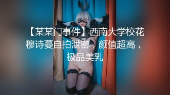 高中生美少女：啊啊啊好舒服快插，我他妈现在浑身是汗了，狂干萝莉无套内射，嫩炸了！