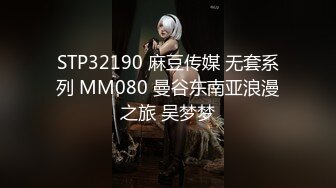 【新片速遞】&nbsp;&nbsp;《顶级⭐重磅精品→福利》入会粉丝团专属91Mr.SR性爱自拍~皮肤白皙八字吊钟奶大屁股人妻各种方式啪啪能玩的都玩了[4600M/MP4/01:34:03]