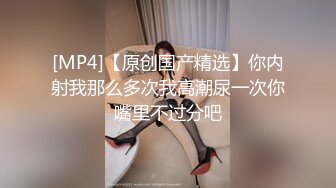 【超推荐❤️会尊享】麻豆传媒映画正统新作MD154-意淫姐姐的性感闺蜜 激情4P疯操 淫乱狂干爆射 高清720P原版首发