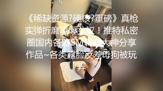 气质制服女神，露脸女上位操炮友不多见的啪