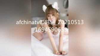 afchinatvBJ韩璐_20210513_1694590653