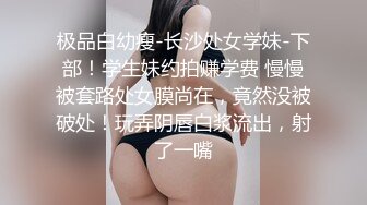 起点传媒 性视界传媒 XSJKY050 貌美人妻办公室